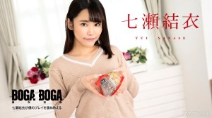 020825-001 boga x boga~nanase yui夸奖我的表演~Nanase yui在线观看
