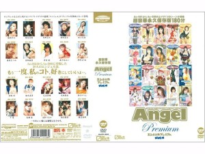 ANPD-004 Angel Premium VOL.4 - 绫见志穗在线观看