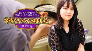 CARIBBEANCOM-022525-001 今晚我们比较美丽的化妆和芳香的素颜性爱 8在线观看