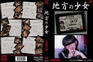 CHUL-001 外省姑娘在线观看