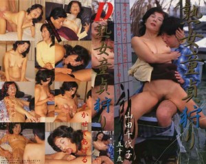 DAM-016 成熟的处女狩猎山田千代子在线观看