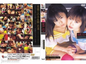 DILJ-02 偶像 LES 2 - 树若菜在线观看