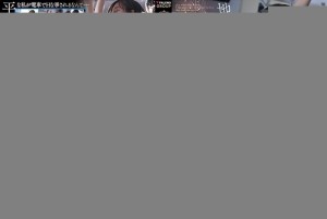DLDSS-384 我是一个普通的办公室女士，我已经沉迷于让我潮吹的淫秽指交。峰玲子在线观看