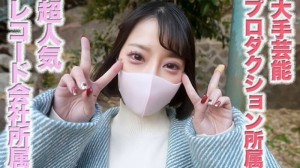 FC2-PPV-4595191 20岁，大型娱乐製作公司成员，着名大型唱片公司成员，多次出现在地面电视节目中，还是当地的旅游大使！ ！简直能用极品性慾处理的歌手兼旅游大使中出、舔肛门、个人拍摄第475人在线观看