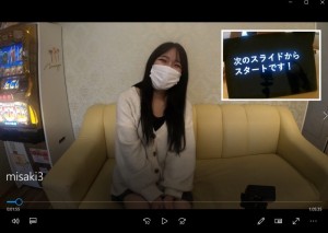 Misaki, die gerade 20 geworden ist, macht den Erotik-Vokabeltest! Sie errötet, als sie das Di vorliest在线观看
