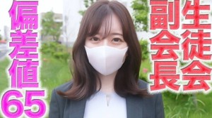 FC2-PPV-4701240 IQ65的名牌大學四年級優生，求職途中被穿著招募服的老男人野外中出。國中高中學生會副主席的超級認真的女孩。第一次拍攝！ ！ ！和男友恩愛NTR野外暴露，全裸中出，第二波中出，在线观看