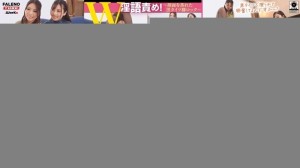 FTHT-267 一群穿着黑色裤袜的荡妇的后宫！双重脏话！ 〜黑色紧身裤腿锁与热气腾腾的脸〜[Vol.01]在线观看