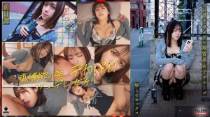 ~Prequel/Mai-Edition~ Sugar Daddy! Ein Onkel mit großem Schwanz bringt einer Gruppe Tsundere-Mädchen die Wahrheit bei und hat Sex mit ihnen! Eine Creampie-Anleitung, die dich feucht machen wird! ! gt;Die Geschichte der drei vor ihrem Onkel machte es ihnen verständlich.在线观看