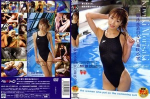 HAVD-184 竞技泳装的女人森崎小雪 - 森咲小雪在线观看
