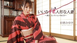 HEYZO-3512 Miyuki Sakura [Miyuki Sakura] 顺从性爱玩偶已婚女子 ~Beauty Collection Vol.53~ - 成人影片 HEYZO在线观看