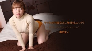 Komikawa Mayu [Komikawa Mayu] Lang ersehnter Sex mit einer geilen Freundin! ~Beautiful Women Collection Vol.63~ - Unzensiertes Erotikvideo HEYZO在线观看