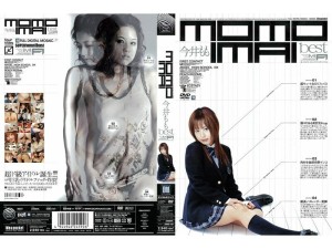 IDBD-107 MOMO今井BEST - 今井もも在线观看