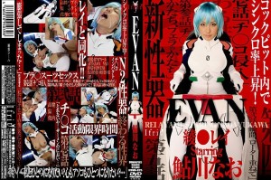 IFDVA-025 EVAN 玲 Aya Ayukawa Nao - 鮎川なお在线观看