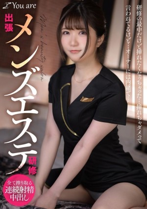 KOJA-017 男士出差美容院培训 正在培训中但想插入...被告知不要插入...但我会向老闆保密的......野崎实玖瑠 - 乃咲みくる在线观看