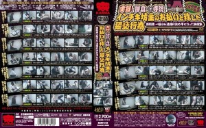 KRMV-262 真实记录！鎌仓・○ 被称为冒牌僧人的寺庙猥亵行为在线观看