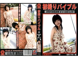 KZD-020 初通圣经 20在线观看