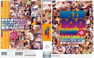 MIBD-162 高潮 100 人 8 小时在线观看