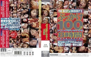 MIBD-179 颜射 100 人 8 小时在线观看
