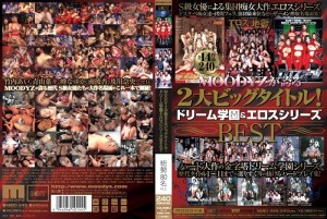 MIBD-349 MOODYZ引以为豪的两大称号！ Dream Gakuen  Eros 系列 BEST在线观看
