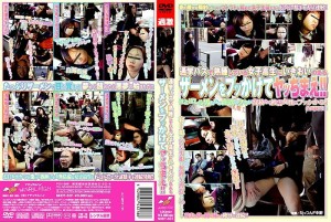 NHDT-631 给在校车上熟睡的女学生生机勃勃的精液来做吧！ ！在线观看