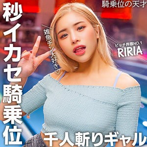 RIRIA在线观看