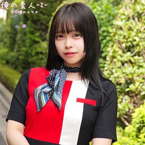 ORECO-990 花火先生在线观看