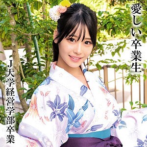 OREMO-326 H先生毕业于J大学在线观看