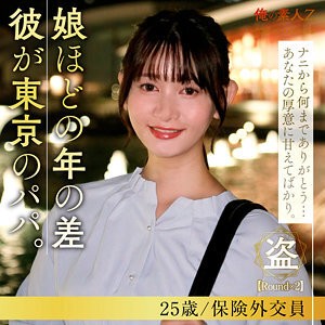 ORESD-006 泽村雫在线观看