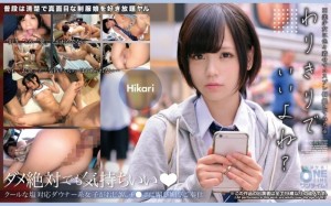 OTIM-597 「Hikari，一個冷漠、憂鬱的女孩，奉承並伺候年長男人的陰莖」：MGS Video Prestige Group成人影片發行網站在线观看