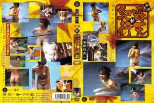 RO-010 偷窥新户外旅行10在线观看