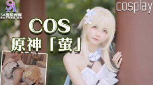 SATM034 極品少女夏花cos原神人物草神粉嫩美穴自慰誘惑在线观看