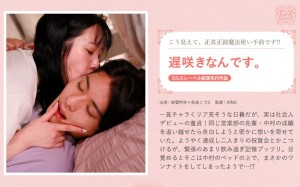 SILKS-122 我是一个大器晚成的人。 - 美波こづえ在线观看