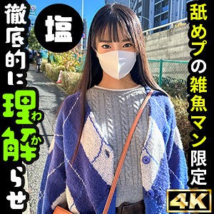 Was ist Otoha?在线观看