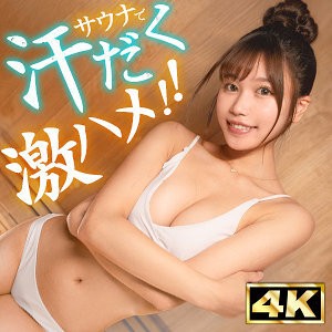 Minami在线观看