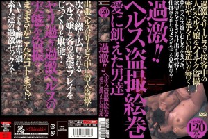 SINO-068 激进的！ ！健康偷窥画卷-饥渴男在线观看