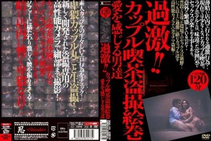 SINO-105 激进的！ ！情侣咖啡馆偷窥画卷 感受爱情的男人在线观看