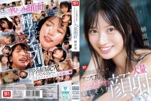 So ein schönes Mädchen erotischer Blowjob und glücklicher Massen-Cumshot auf ihrem Gesicht Moe Sakakibara在线观看
