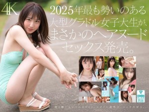 Diamond Newcomerin NO.1 STYLE College Gravure Idol Nozomi Araki gibt ihr AV-Debüt在线观看