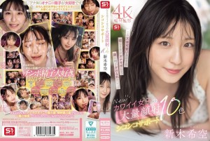 Neue süße Mädchen massive Gesichts Jerking Unterstützung 10 Farben Shinki Sora在线观看