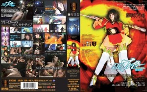 SSPD-049 DD Breaker Dark Dream Destruction Tale ACT.01 RIRIA - 若林ひかる在线观看