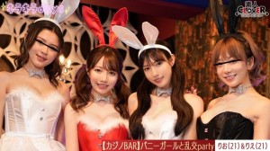 [Durchgesickertes Filmmaterial] Erleben Sie nach der Arbeit ein Casino mit Bunny Girls in einem privaten Casino! ! ! Eine große Orgie-Party auf der Tanzfläche, während Karten und Roulette gespielt und Alkohol getrunken wird [Rio, Rie, Nozomi, Erika] ~Rio  Rie Edition~在线观看