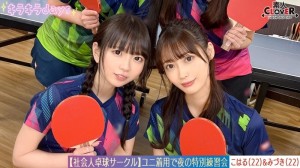 [Durchgesickertes Video] Eine riesige Orgie von 8 Männern und Frauen aus einem Tischtennisclub für Berufstätige. [Mizuki/Koharu/Tsubomi/Rion] ~Mizuki  Koharu Edition~在线观看