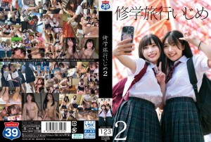 STSK-158 学校旅行霸凌 2在线观看