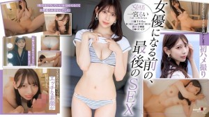 STZY-015 我发现一颗星星了！业余演员生涯中一次紧张的试拍。 - 一宫るい在线观看
