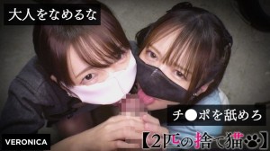 VRNC-049 N.K. ＆ 我是。在线观看