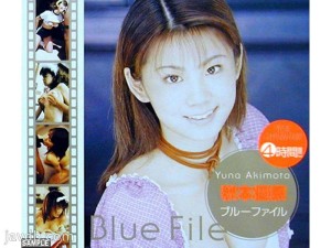 XV-102 Blue File 秋元由奈 - 秋本优奈在线观看