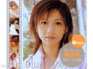 XV-121 蓝色檔案明日香在线观看