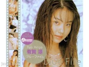 XV-122 Blue File 有贺亮 - 有贺凉在线观看