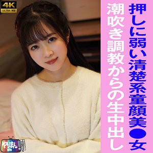 K-chan在线观看