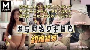 约炮网络女主播 刷了三个嘉年华约出来见面
